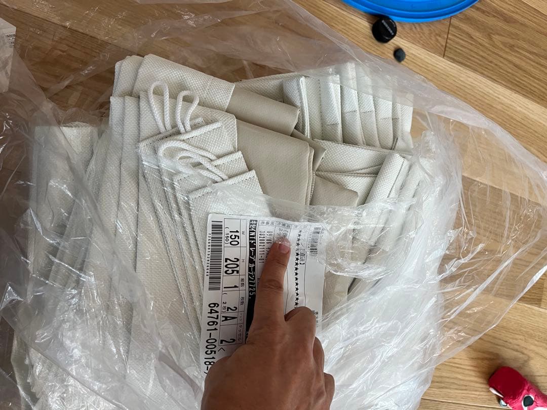 ニトリ　遮光1級・遮熱・遮音　カーテン　アイボリー(IV 150×205)