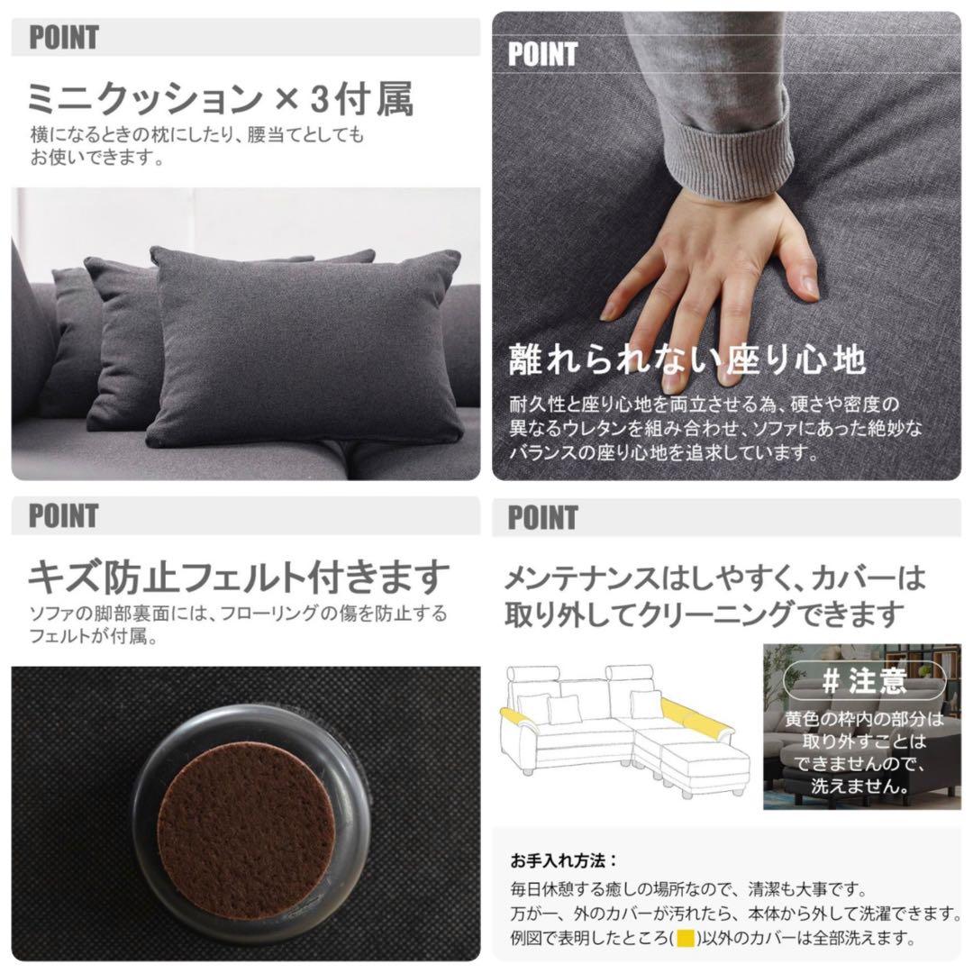 ソファ　3人掛け　ソファセット　ソファベッド　ベージュ　黒