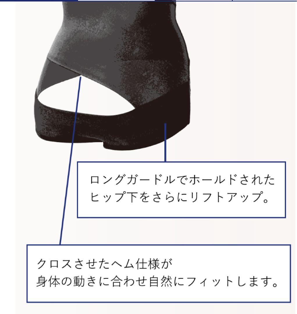 【MARUKO補正下着】カーヴィシャス カレス ボディシェイプスーツ