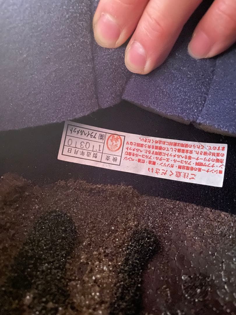 Arai プレミアムUR ホワイト Mサイズ