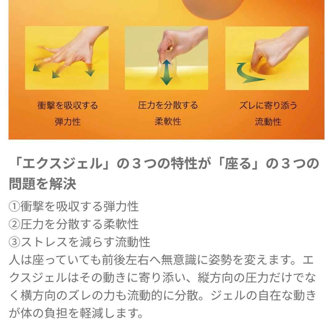 【美品】＊EXGEL＊モバイルクッション L＊ <No.1563>