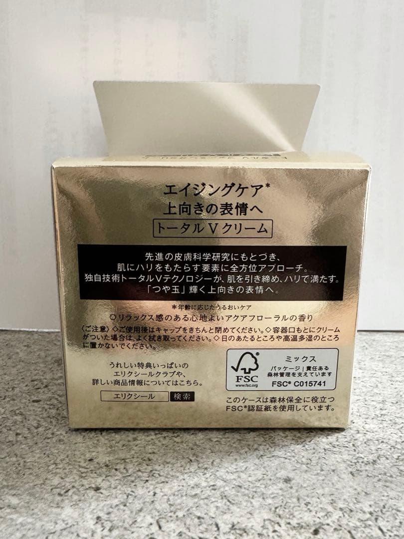 【新品】ELIXIR トータルV ファーミングクリーム 50g