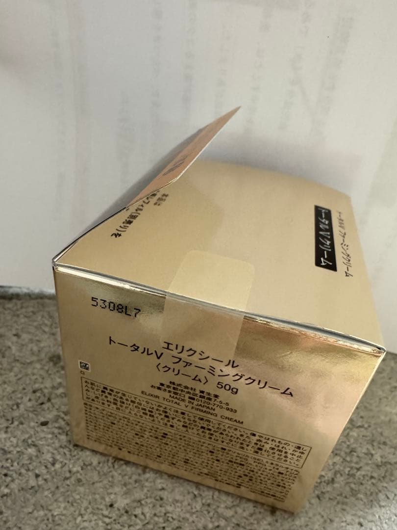 【新品】ELIXIR トータルV ファーミングクリーム 50g
