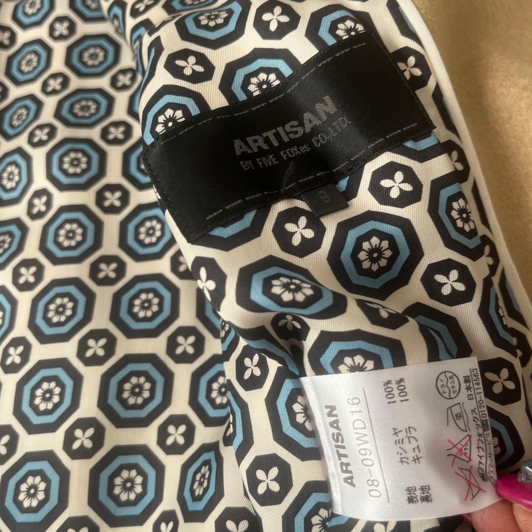 極美品！ARTISAN ベージュ ロングコート1~２度着用 カシミヤ100%