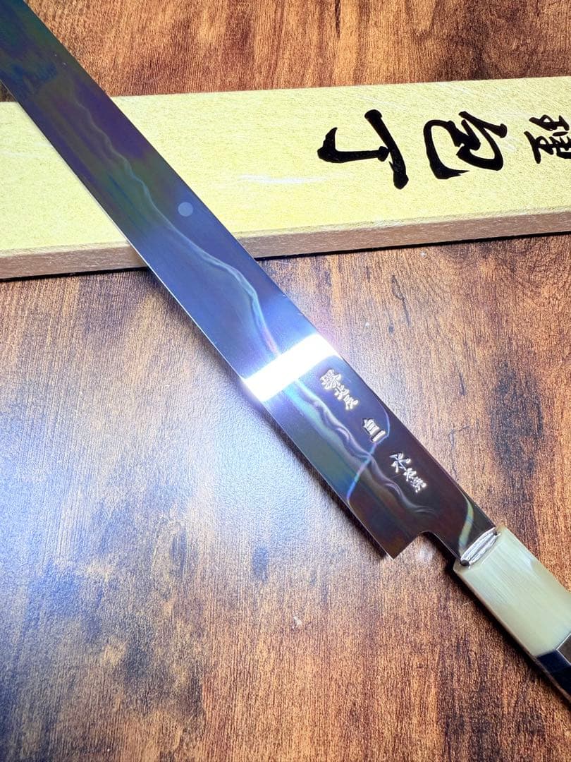 池田美和　蛸引 先丸　水本焼　白一鋼　富士山 全鏡面 尺　黒檀白水牛八角柄