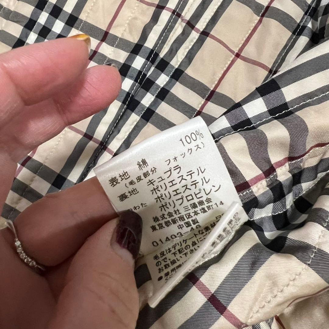 バーバリーロンドン　トレンチコート　フォックスファー　中綿コート　2way