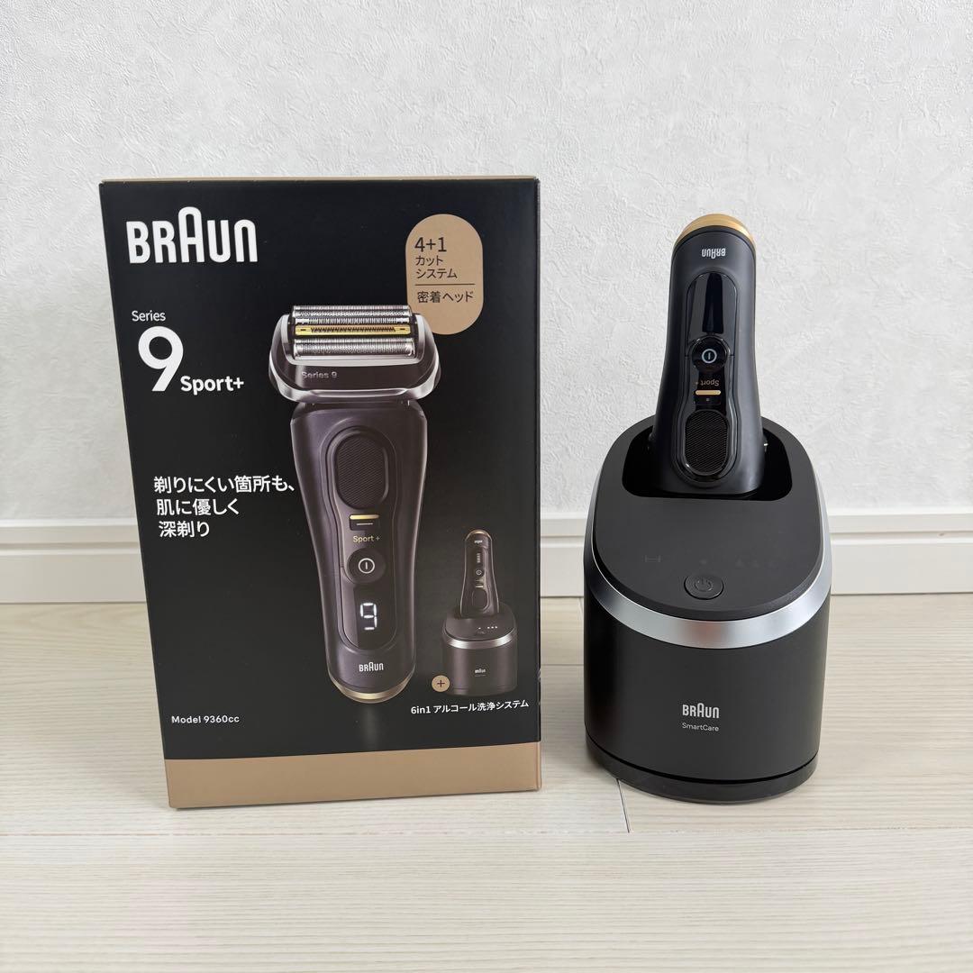 一度使用のみ BRAUN 電気シェーバー series9