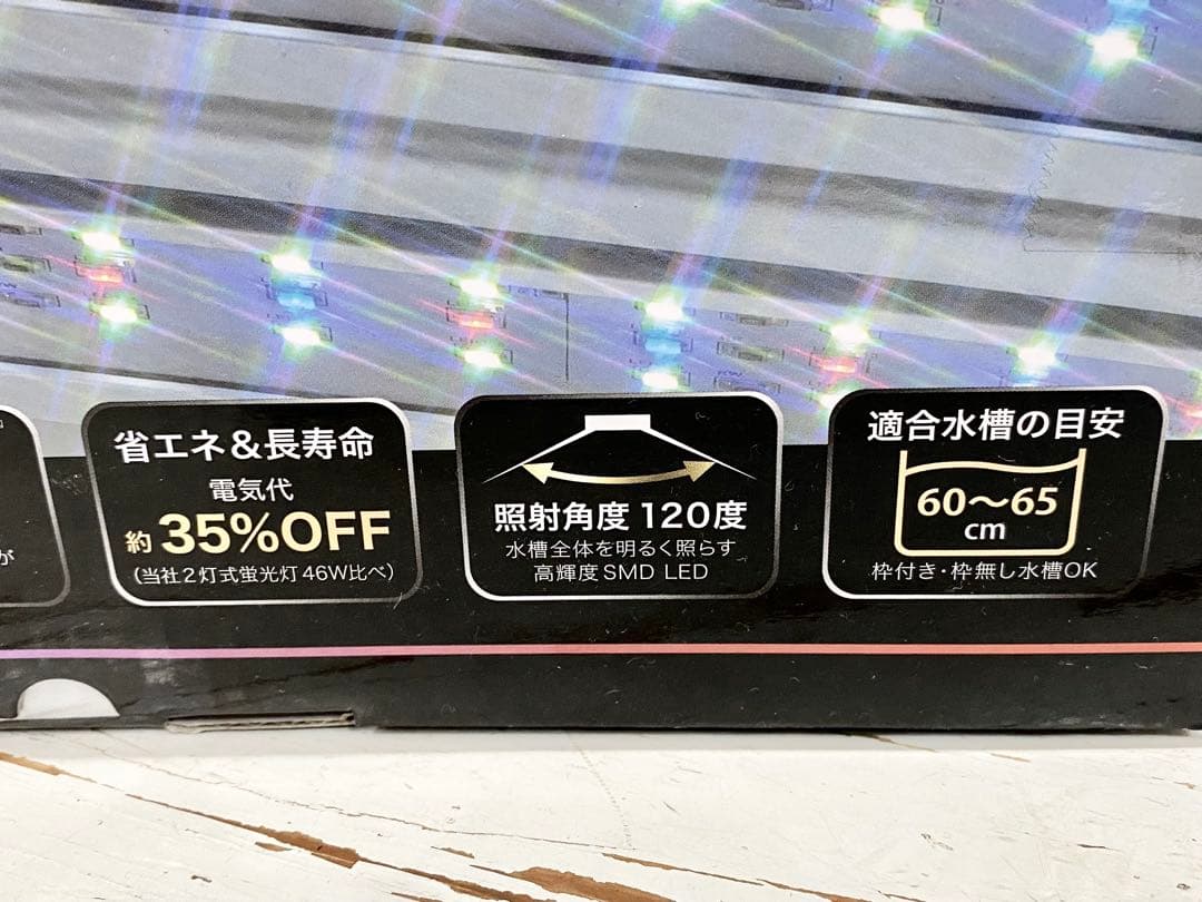 未使用 コトブキ フラットLED 600 ツイン FLAT LED600TWIN