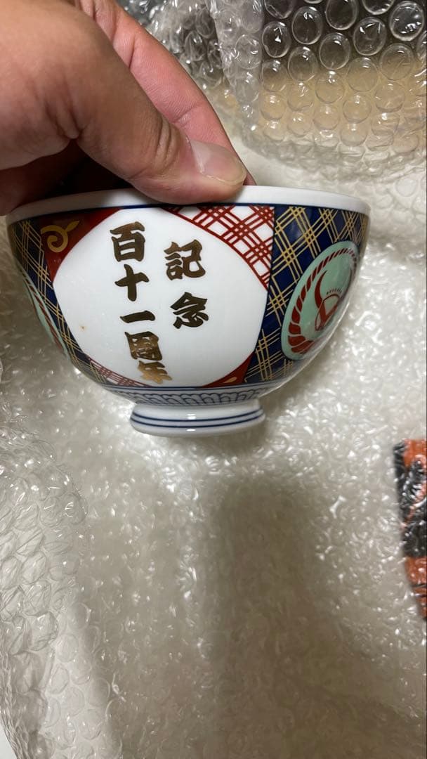 未使用吉野家の記念丼