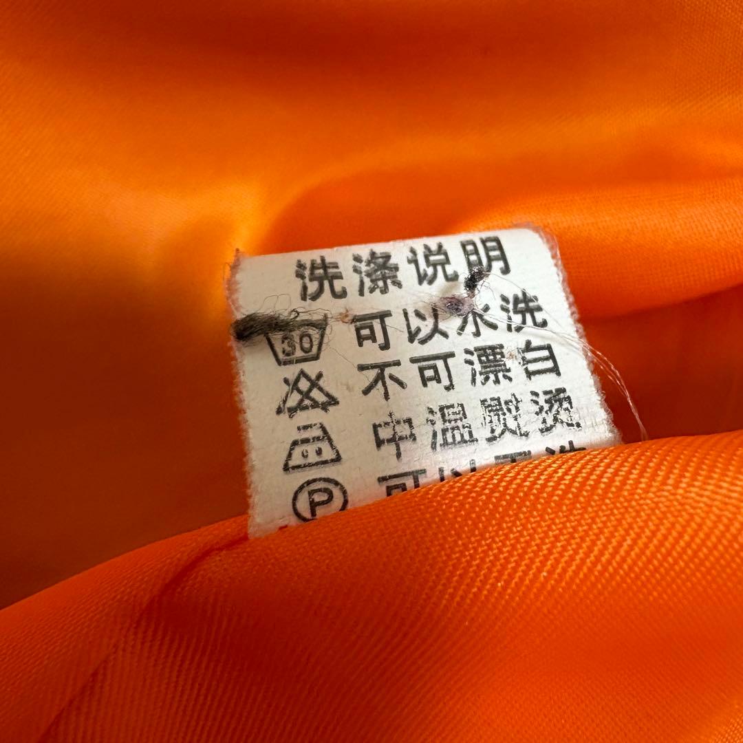 ジャケット・アウター 00s archive MA-1 flight jacket y2k