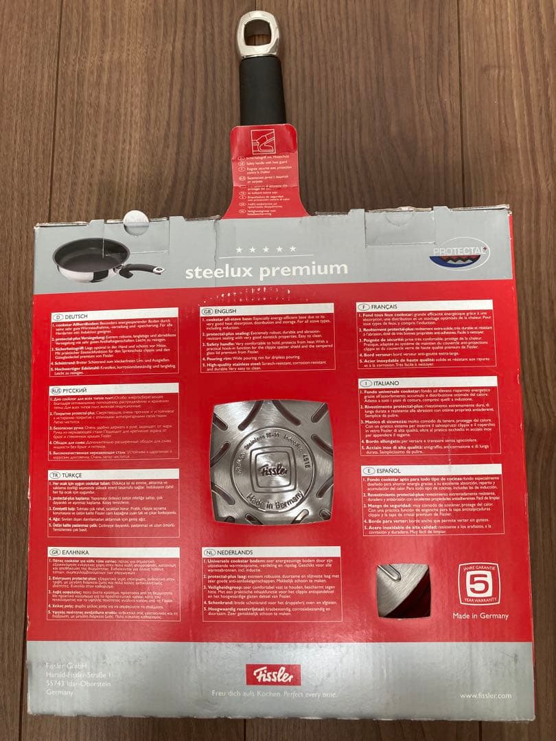 Fissler steelux premium フライパン 26cm