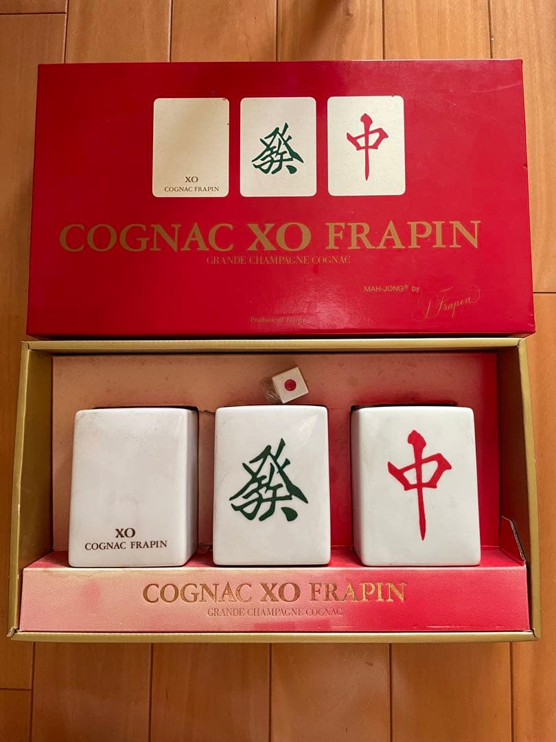 COGNAC XO FRAPIN　コニャック　ウイスキー