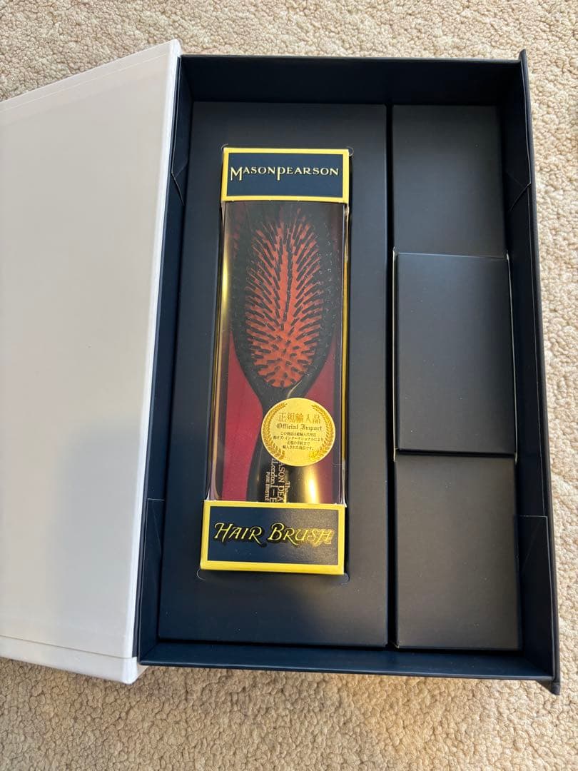 メイソンピアソン ポケットブリッスル　ギフトボックス付き