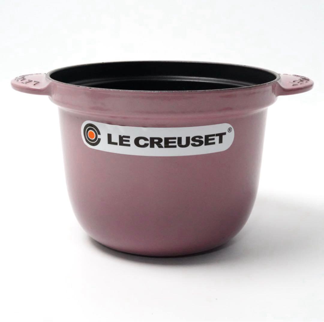 【美品】LE CREUSET　ココット エブリィ モーヴピンク　18cm