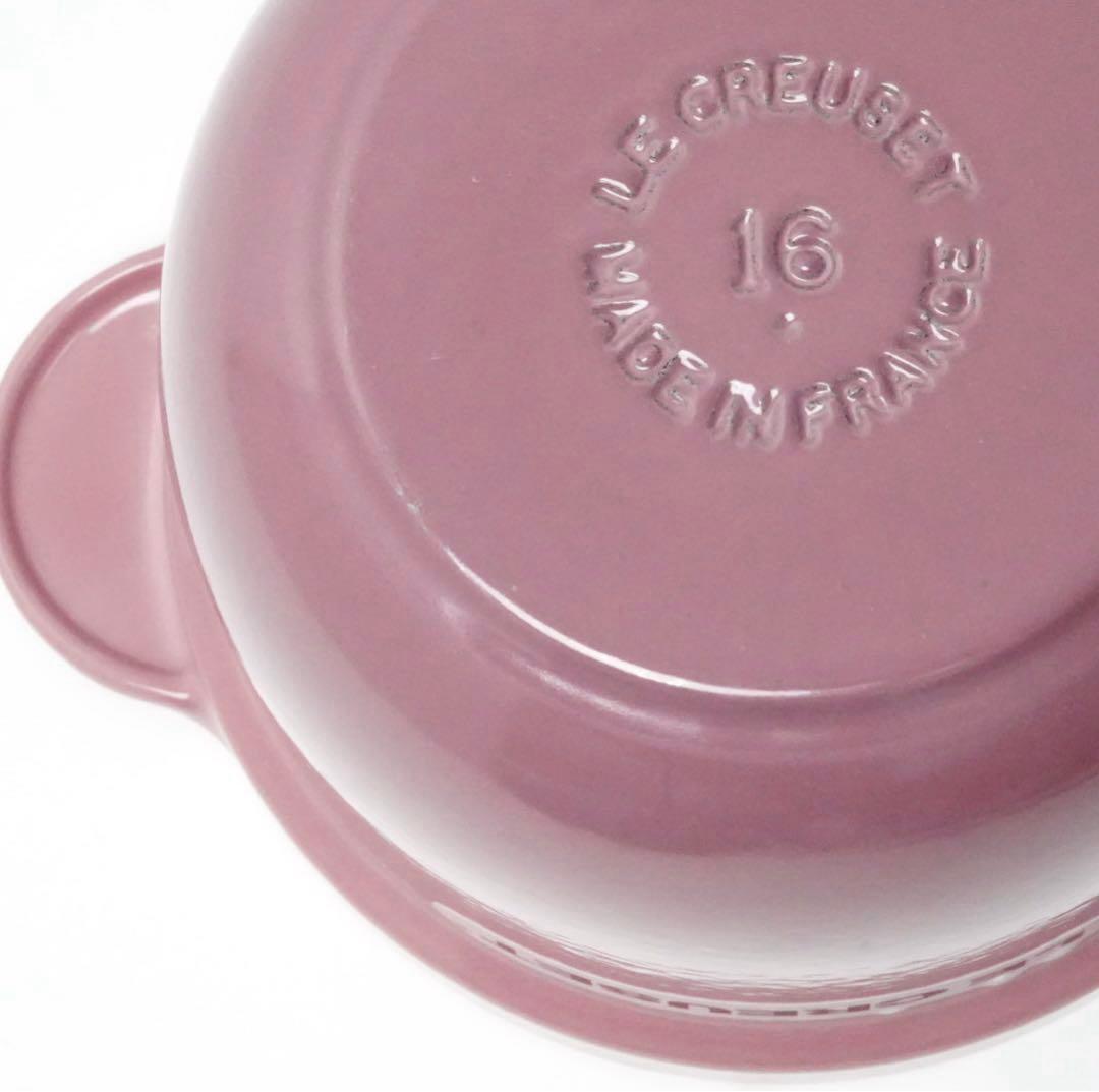 【美品】LE CREUSET　ココット エブリィ モーヴピンク　18cm