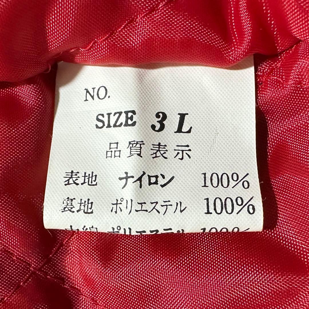 専用★3L 大きいサイズ　星姫　スカジャン　龍刺繍　ドラゴン　ブルー　青　キルテ