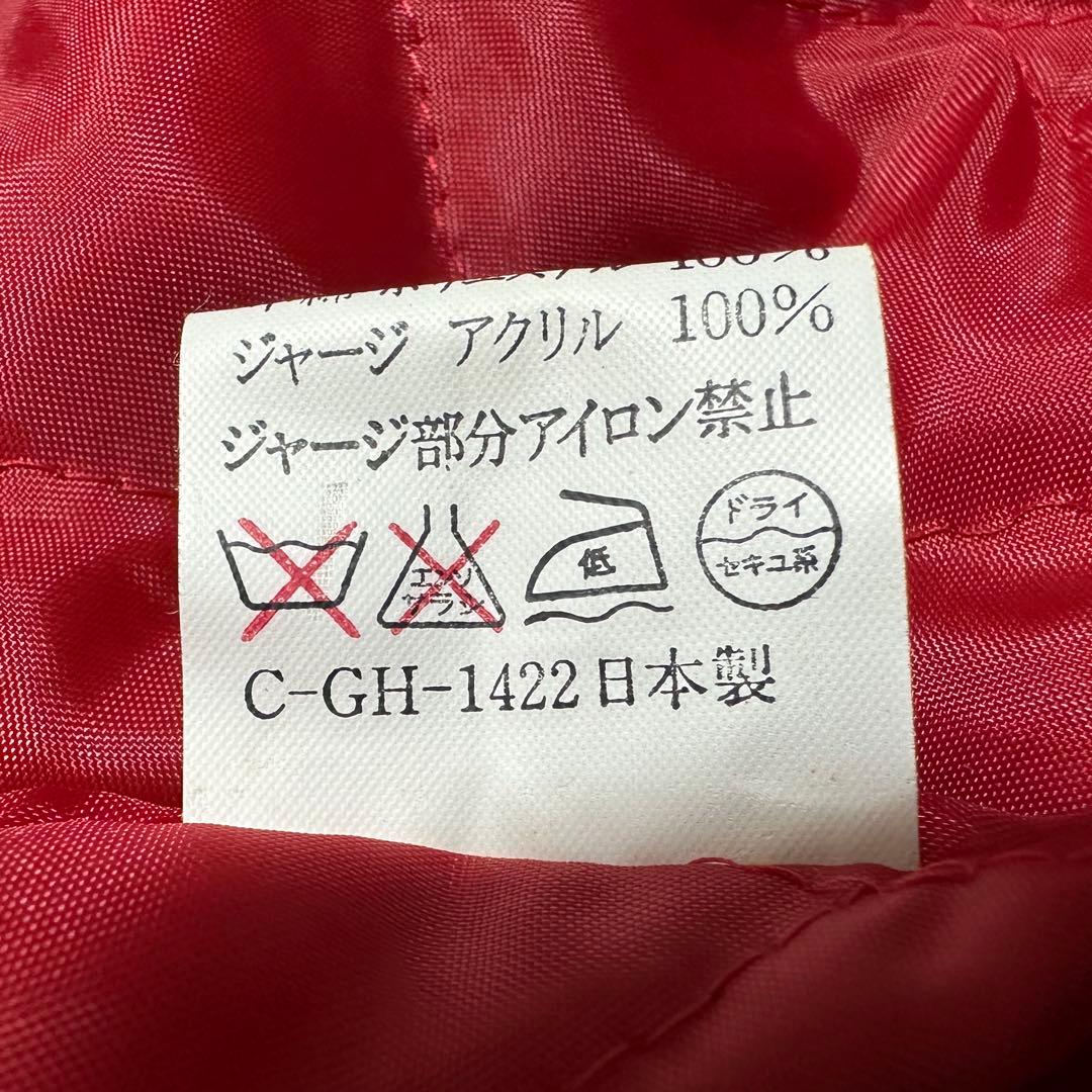 専用★3L 大きいサイズ　星姫　スカジャン　龍刺繍　ドラゴン　ブルー　青　キルテ