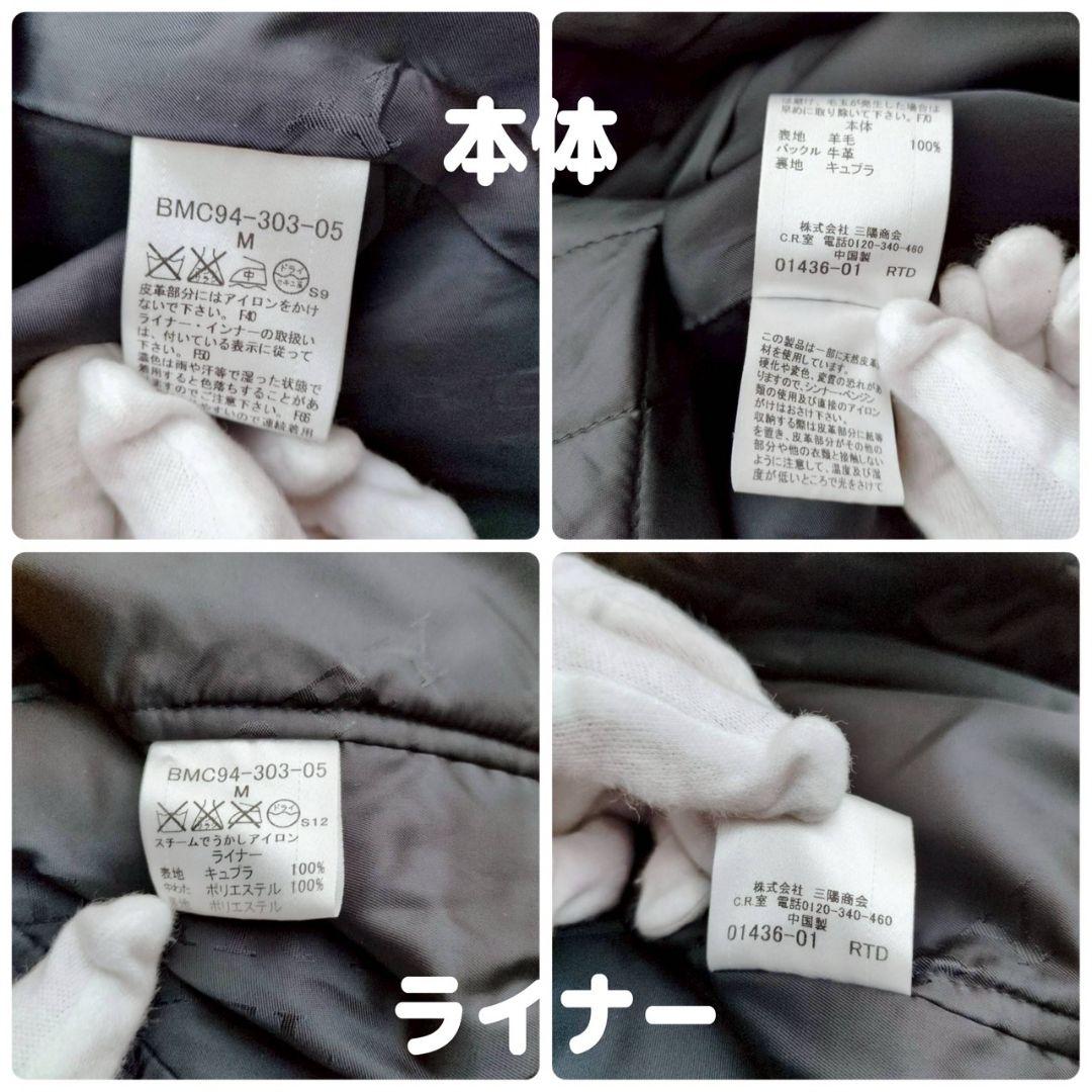 ■希少■バーバリー ブラックレーベル トレンチコート ヘリンボーン ライナー付き