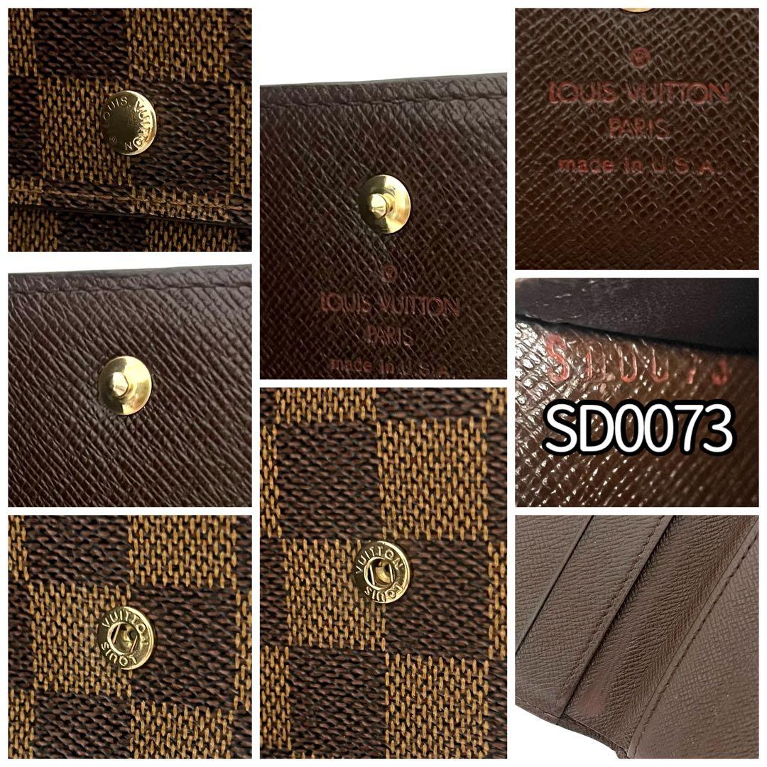 ポルトモネビエカルトクレディ ダミエ ルイヴィトン LOUIS VUITTON