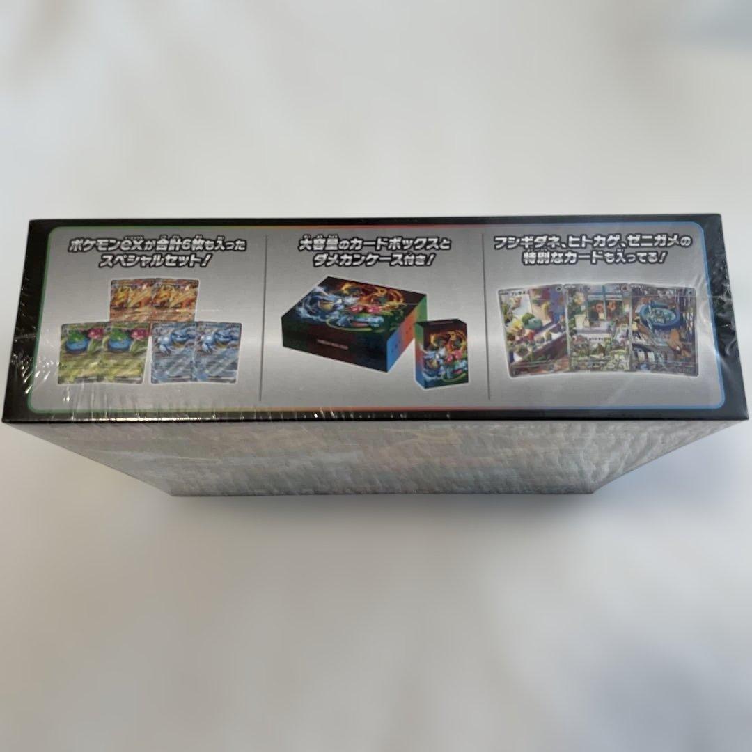 ポケモンカードゲーム　スペシャルデッキセットex