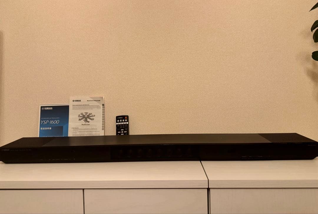 Yamaha YSP-1600 サウンドバー