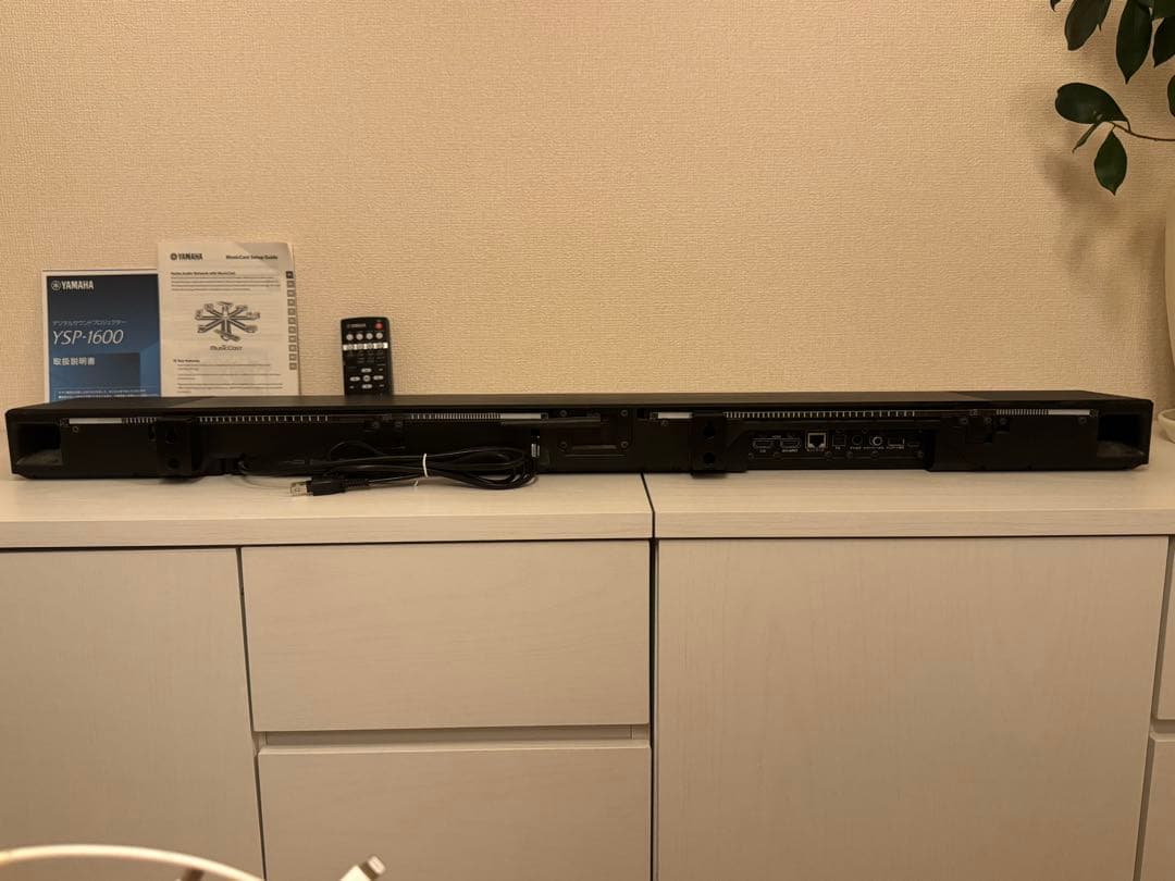 Yamaha YSP-1600 サウンドバー