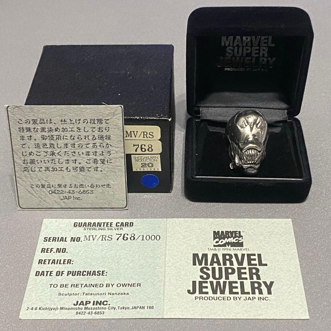 限定 JAP工房 MARBLE 1996年 シルバー ヴェノム リング M