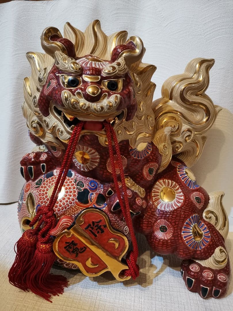 九谷焼　獅子　魔除　レア★縁起物★