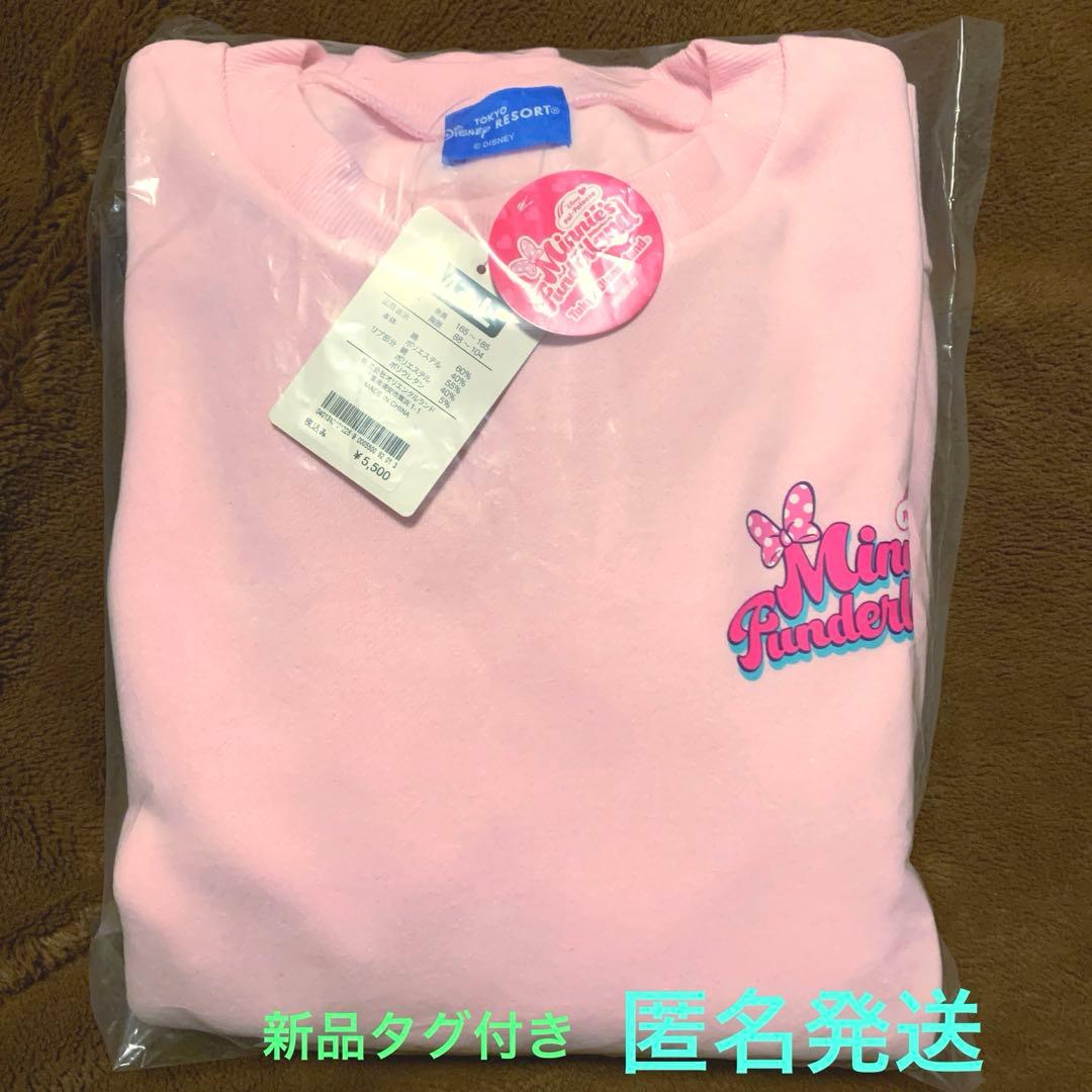 ディズニー　ミニーのファンダーランド　トレーナー　ミニパル　パルパルーザ