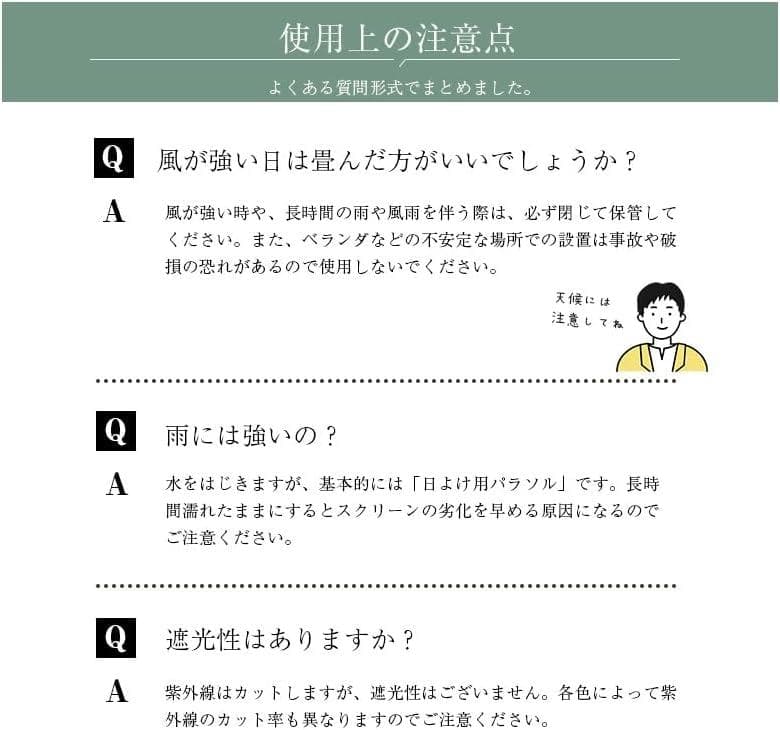 リビングアウト(Living Out) ガーデンパラソル ハンギングタイプ