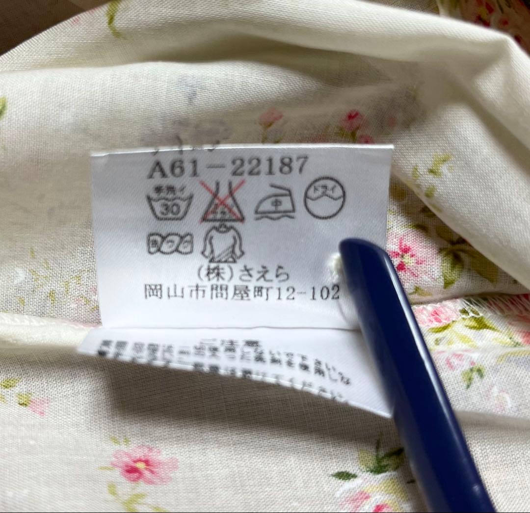 さえら　アキアカネ　パジャマ