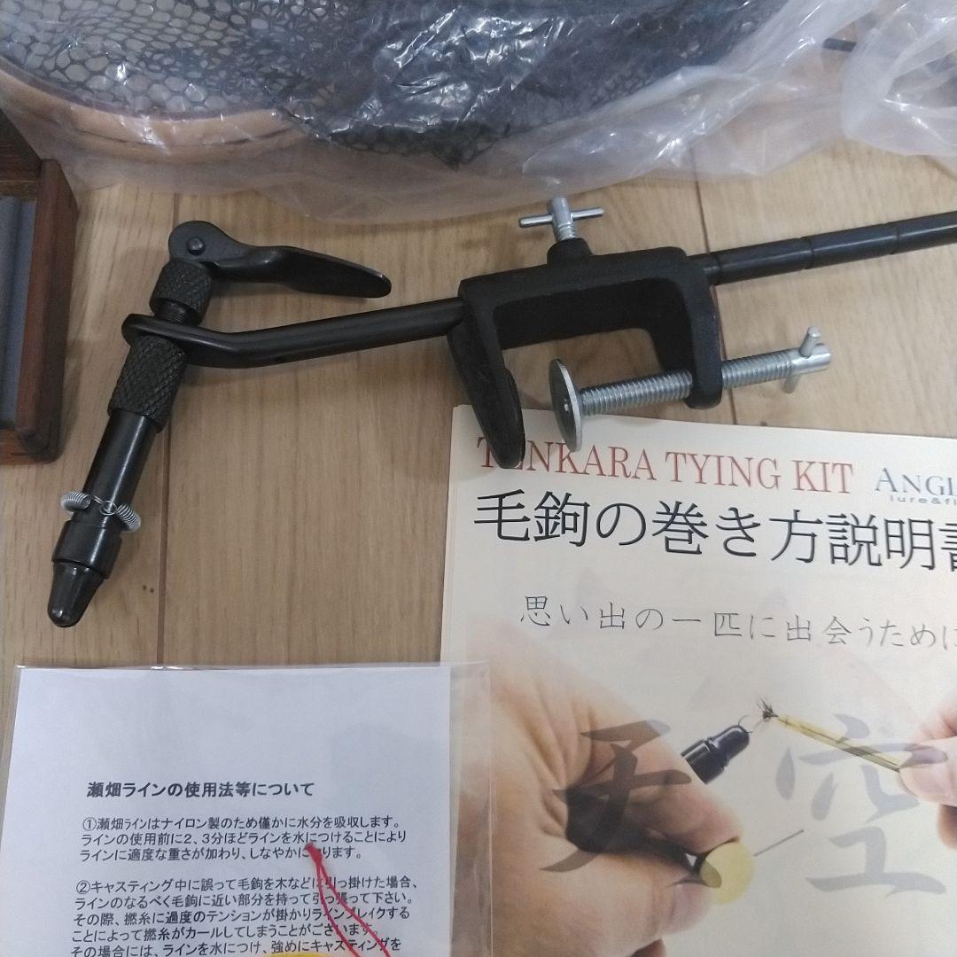 シマノ　テンカラ竿、テンカラセット