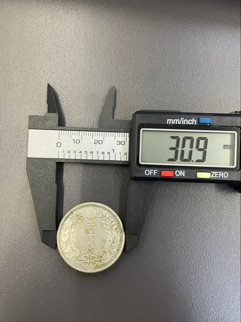 竜50銭銀貨 明治31年　38年(下切) 2枚セット