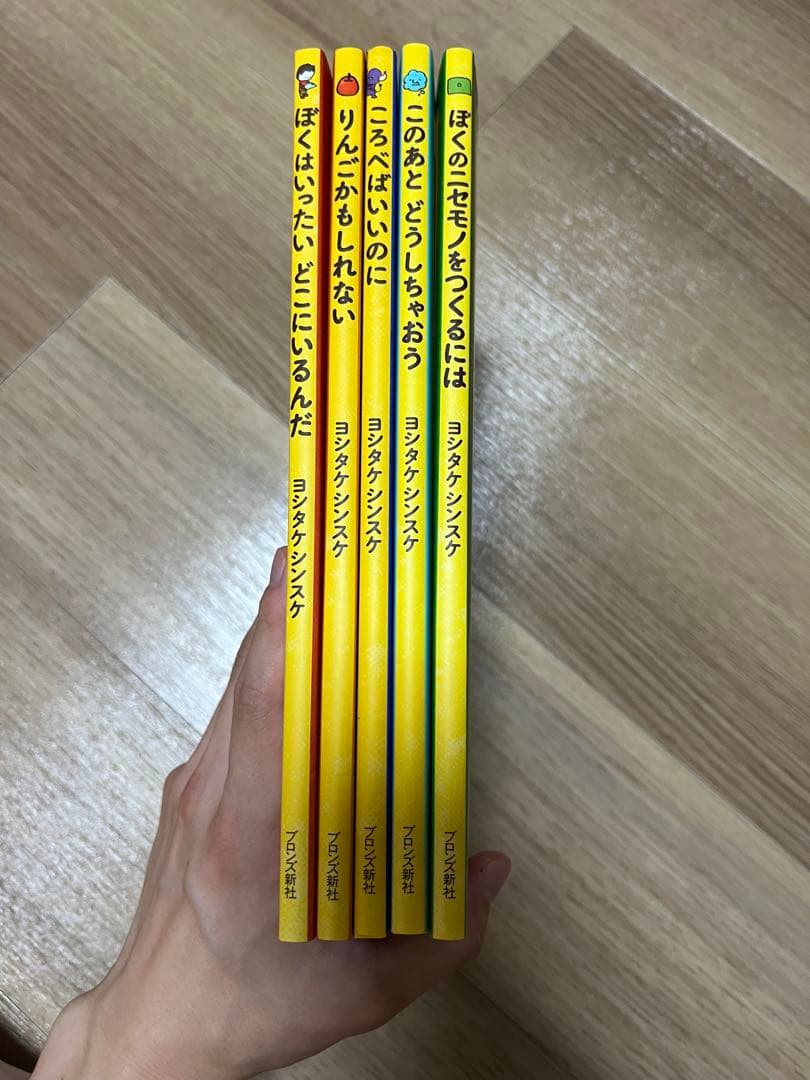 ヨシタケシンスケ　絵本　まとめ売り　31冊　りんごかもしれない　もうぬげない