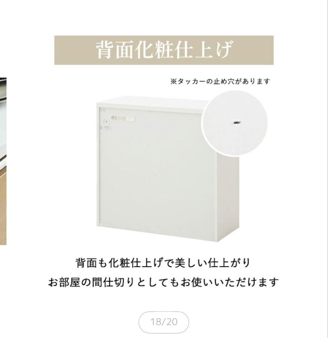 【即決可】食器棚・キッチンカウンター