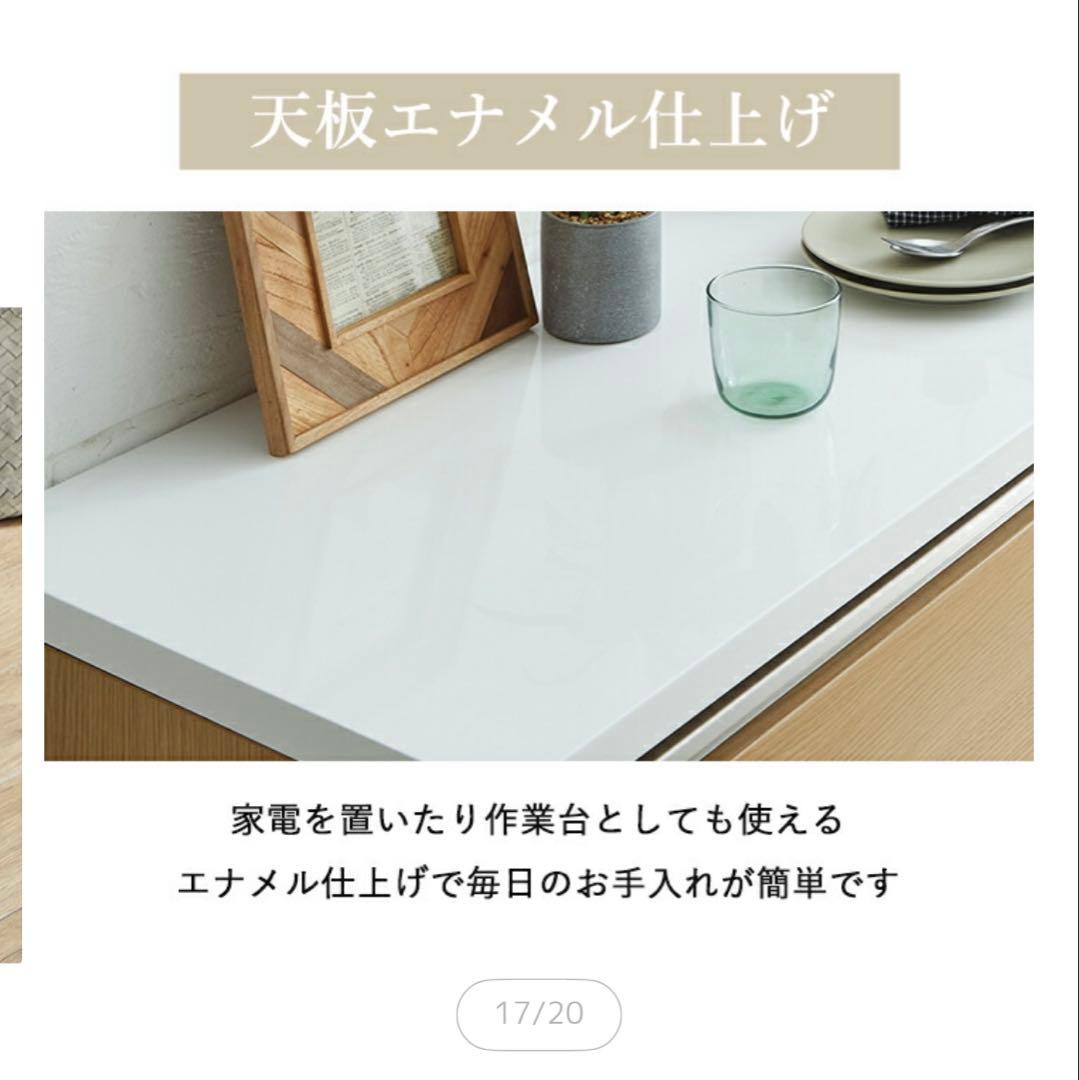 【即決可】食器棚・キッチンカウンター