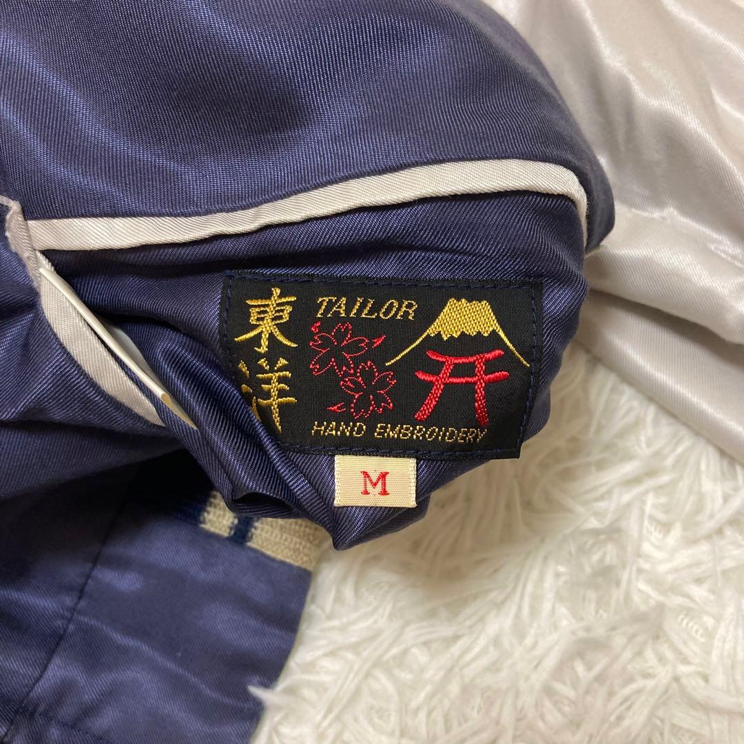 【希少】テーラー東洋 キングカメハメハ×ハワイアンクレスト スカジャン M