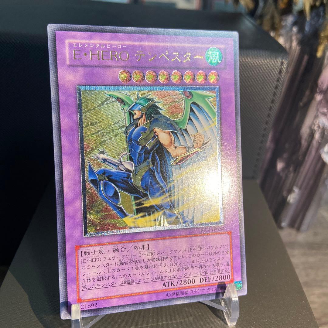 メ*ル様 遊戯王　E•HERO レリーフ　まとめ売り18枚