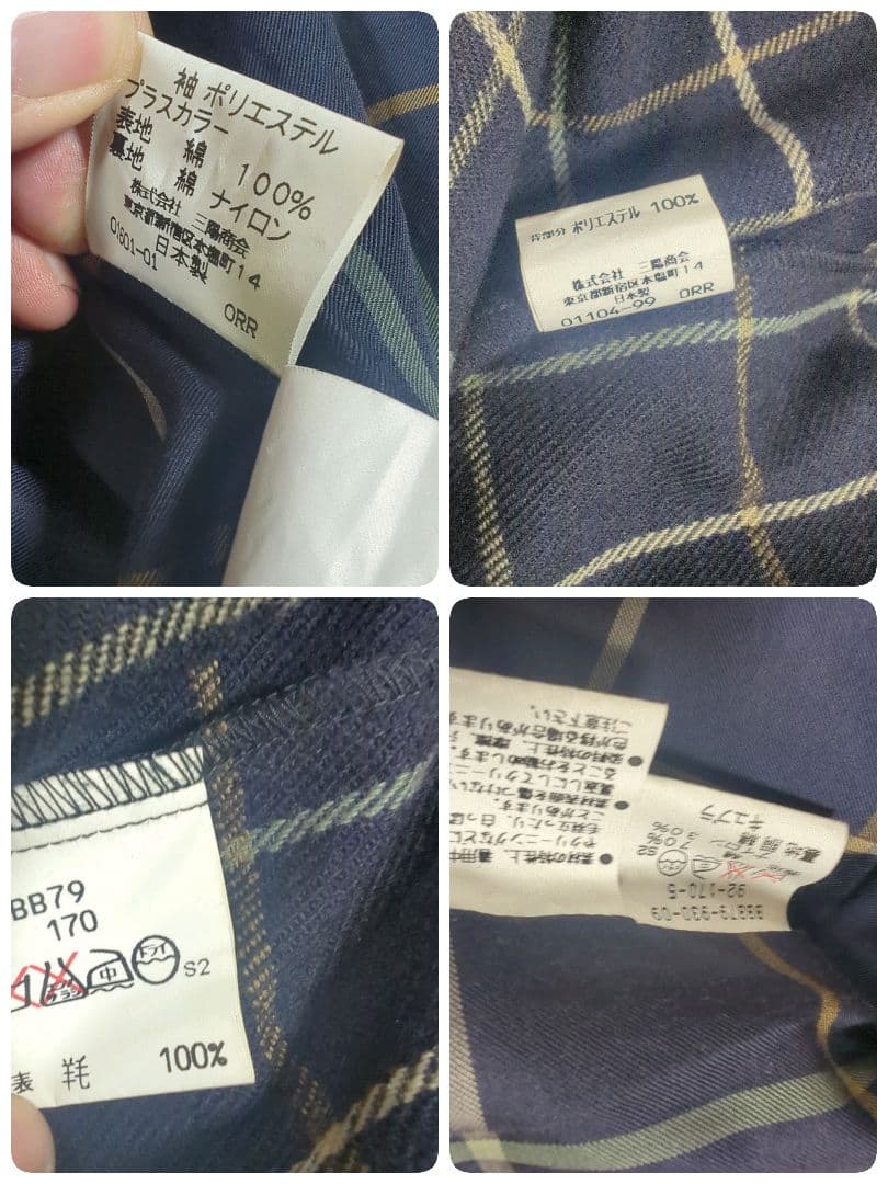 Tetete様！　Burberry　ステンカラーコート　比翼　ノバチェック