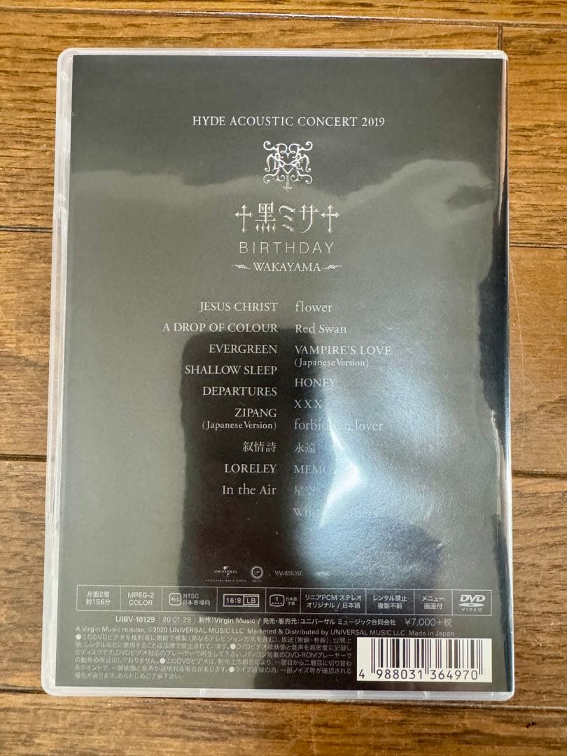 L'Arc~en~Ciel / HYDE LIVE DVD ・ CD まとめ売り