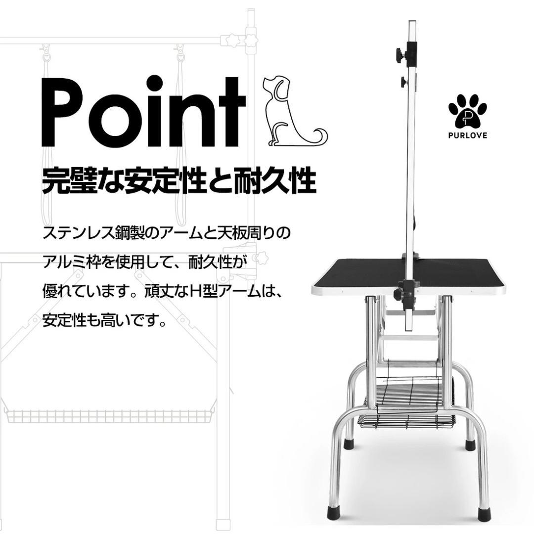 新品 トリミング台 トリミングテーブル ペット用品 1801-170