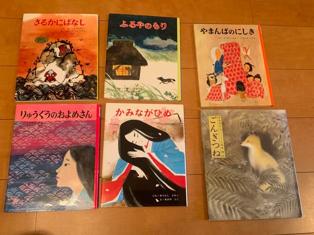 絵本 45冊まとめ売り