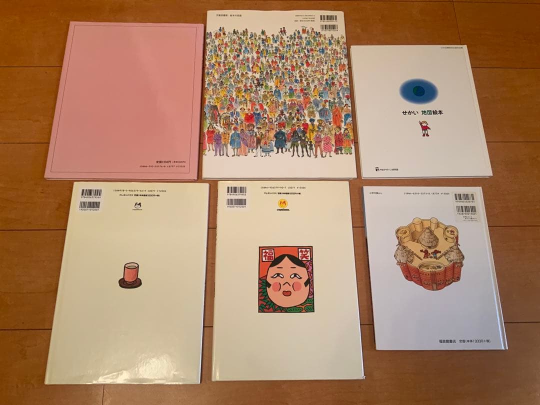 絵本 45冊まとめ売り