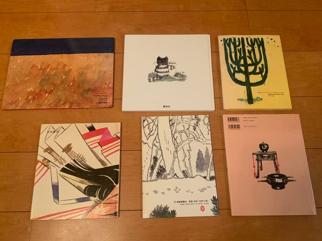 絵本 45冊まとめ売り