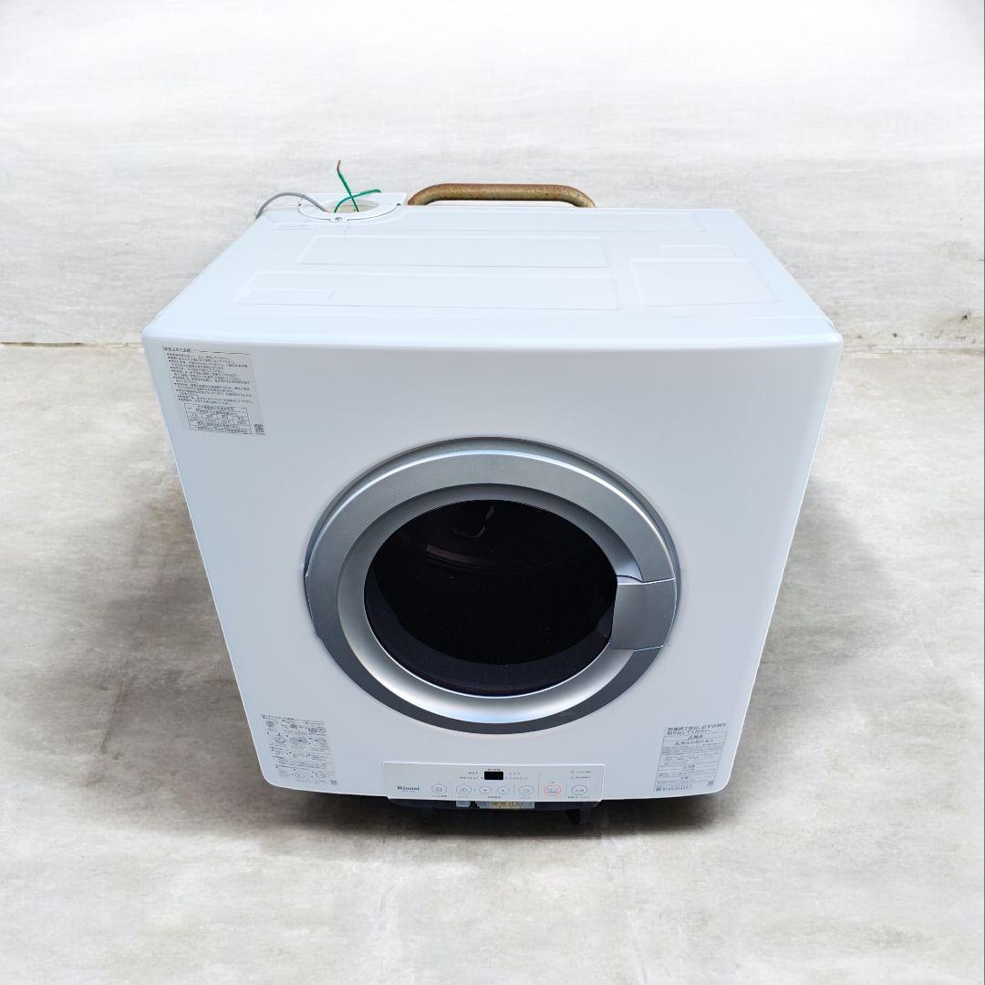 おろち★ リンナイ RDT-54S 乾太くん 5kg 衣類乾燥機 都市ガス