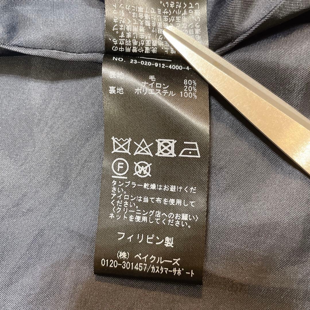 美品✨スローブ イエナ 2023aw ダブルブレスト コート