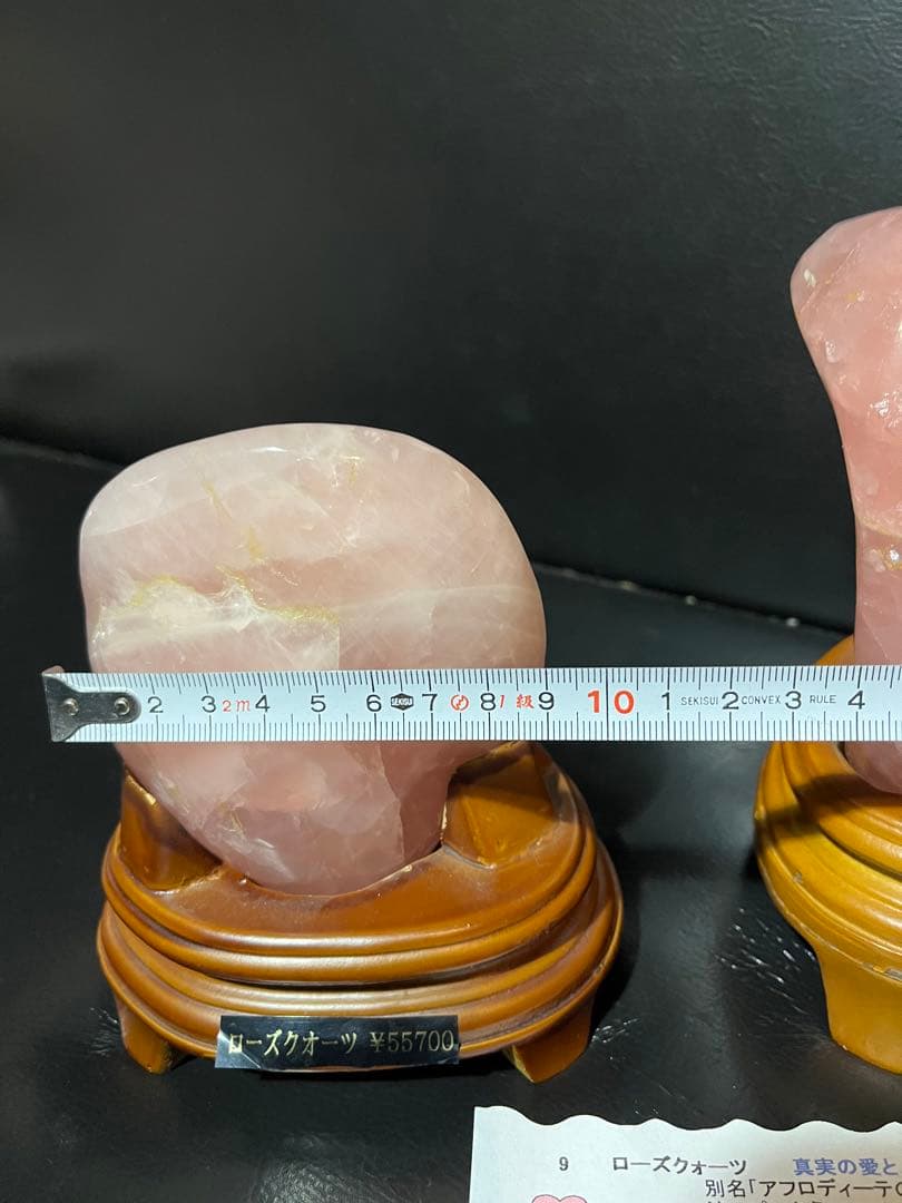 パワーストーン、ローズクォーツ、マダガスカル産ローズクォーツ、アフロディーテの石