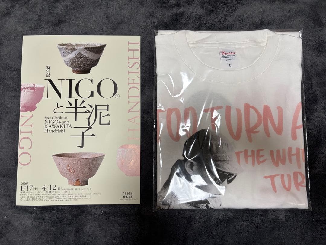 NIGOと半泥子展 限定Tシャツ Lサイズ 新品未開封