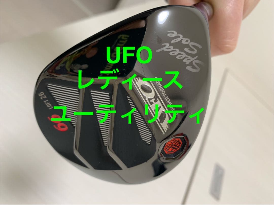 pyccka　UFO レディース ユーティリティ ６番