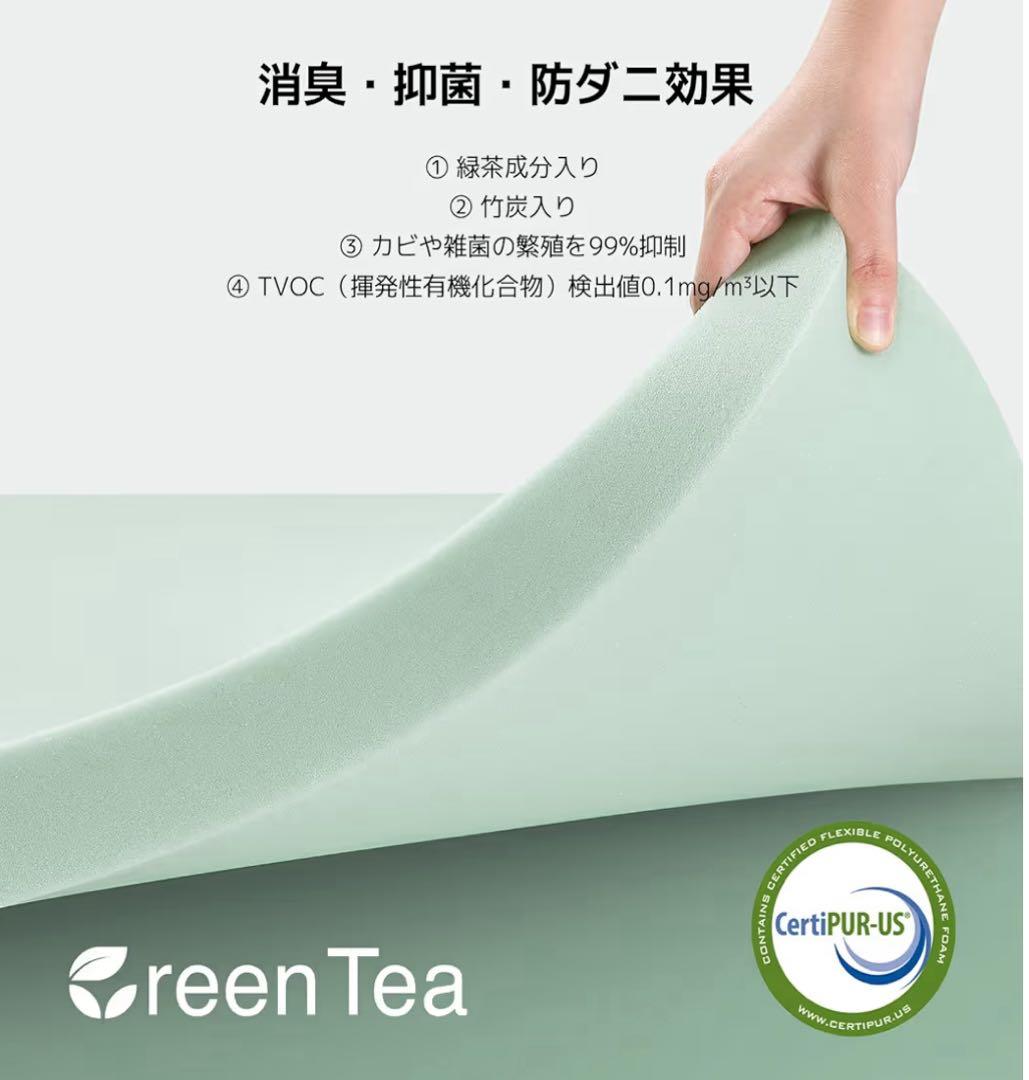 ⭐︎新品未開封⭐︎マットレス クイーン やや硬め 厚さ16cm 緑茶成分 竹炭入り
